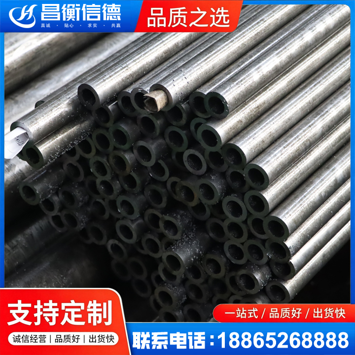 丰城GCr15精密钢管