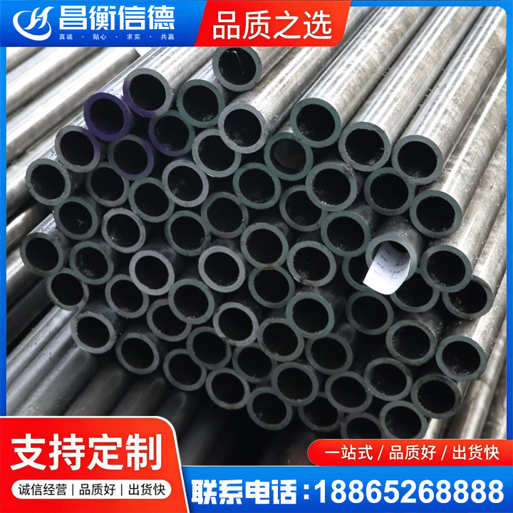 丰城20cr精密钢管