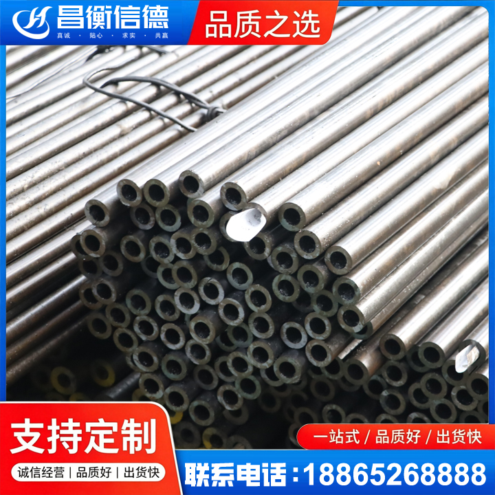 丰城液压油缸用精密钢管