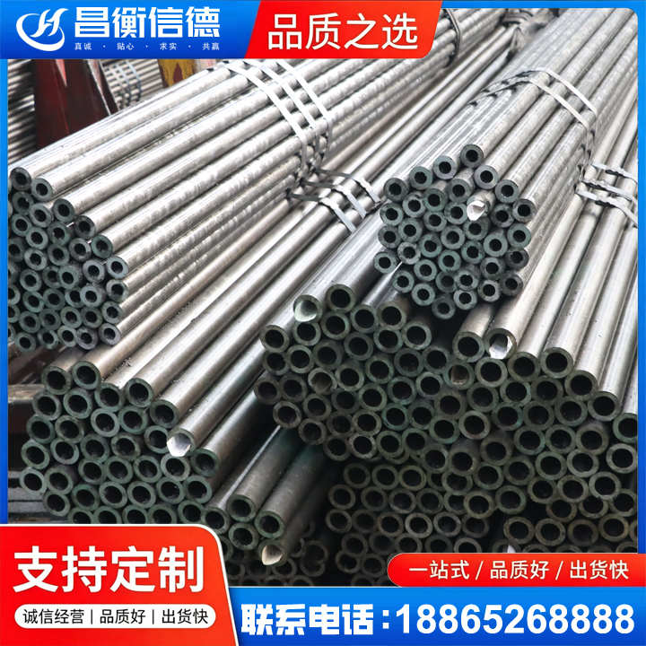丰城光亮精密钢管